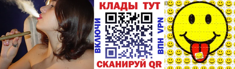 Продажа наркотиков Михайлов Марихуана  гидра рабочий сайт  Гашиш  ТГК  Меф  БУТИРАТ 