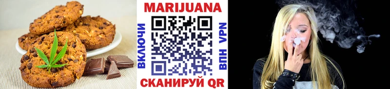 Canna-Cookies конопля где найти Михайлов