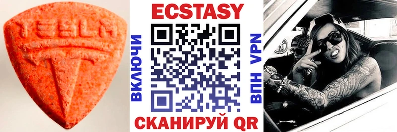 блэк спрут ссылки  Михайлов  Ecstasy DUBAI 