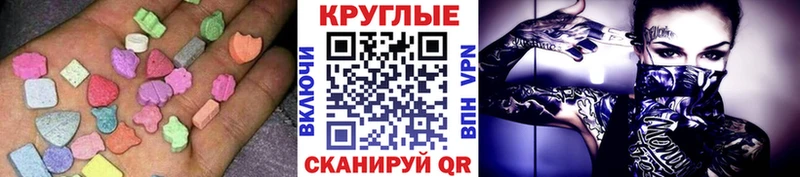 Экстази 250 мг Михайлов