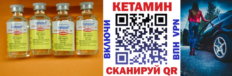 КЕТАМИН ketamine  Михайлов 