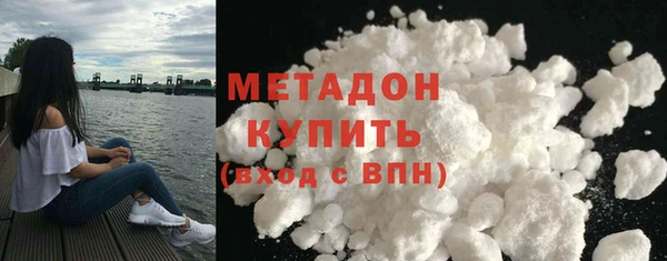 первитин Балахна