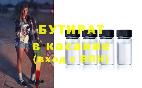 соль курить ск Осташков