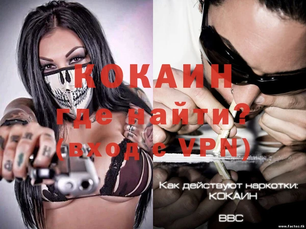 прущие крисы Баксан