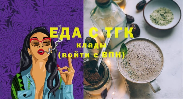 первитин Балахна