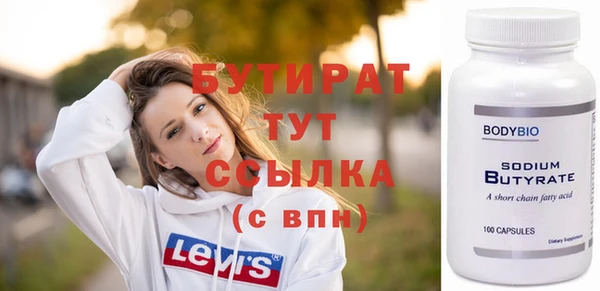 меф Балабаново