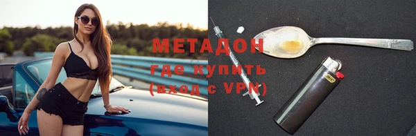 каннабис Армянск