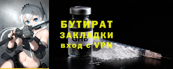 прущие крисы Баксан