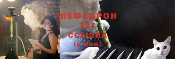 меф Балабаново