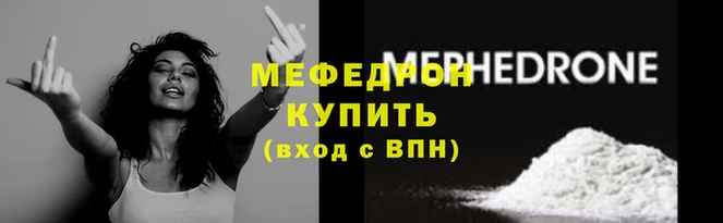 кокаин Осинники