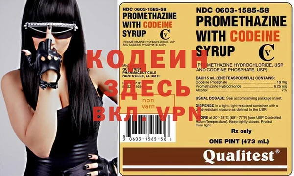 меф Балабаново