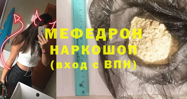 меф Балабаново
