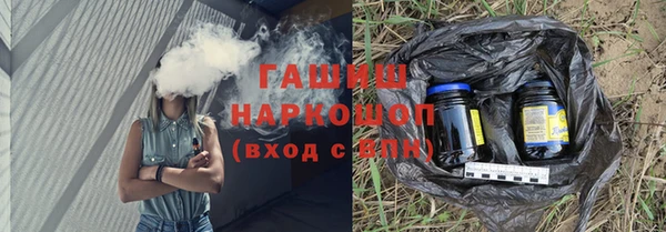 первитин Балахна