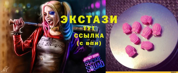 первитин Балахна