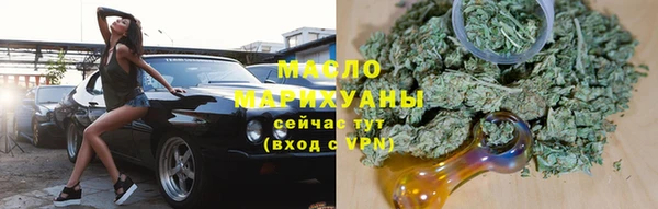 первитин Балахна