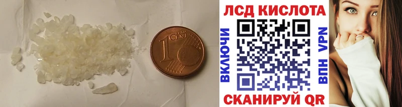 купить наркотик darknet как зайти блэк спрут ССЫЛКА LSD-25 экстази кислота Михайлов