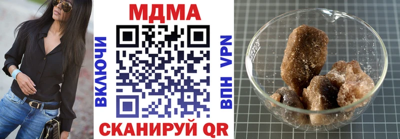 MDMA молли  дарнет шоп  Михайлов 