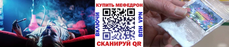 Меф VHQ  что такое   Михайлов 