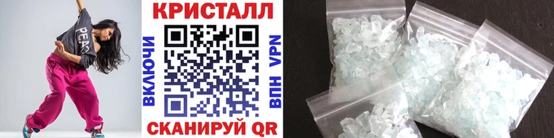 Метамфетамин кристалл  Михайлов 