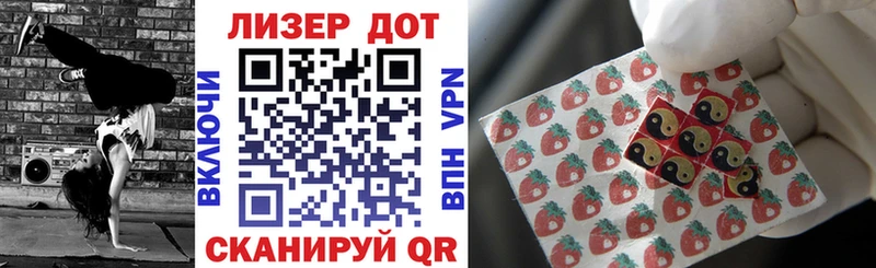Марки 25I-NBOMe 1,8мг продажа наркотиков Михайлов